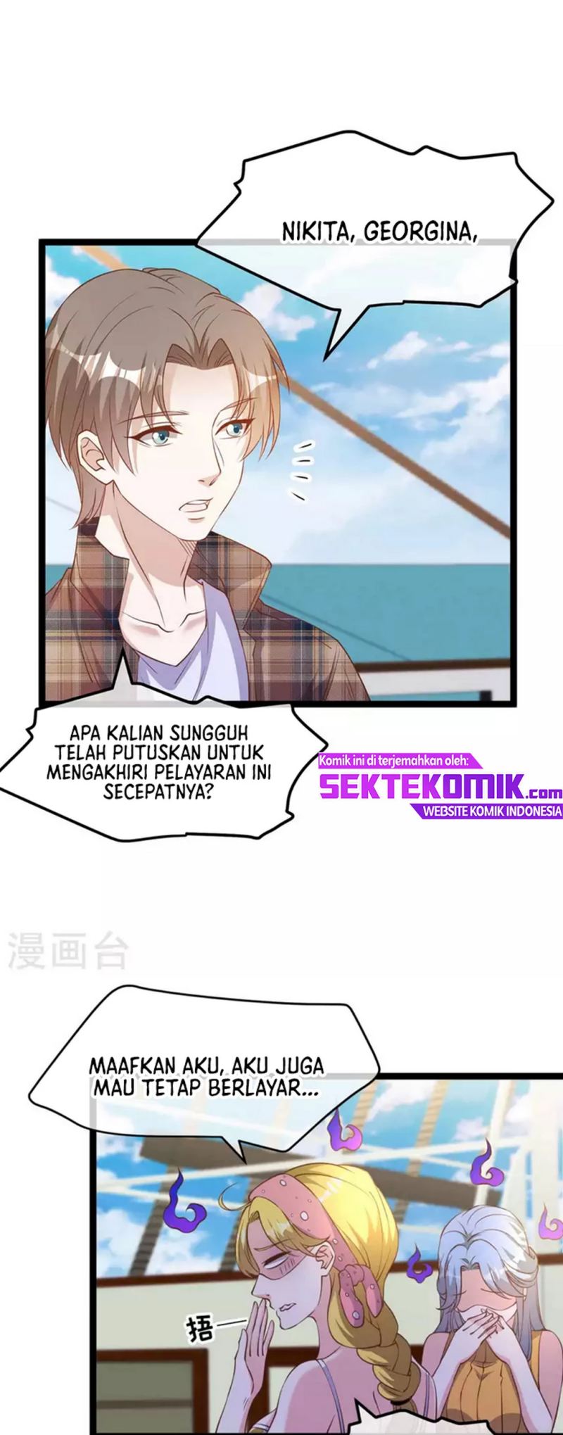 God Fisherman Chapter 200 - halaman 4