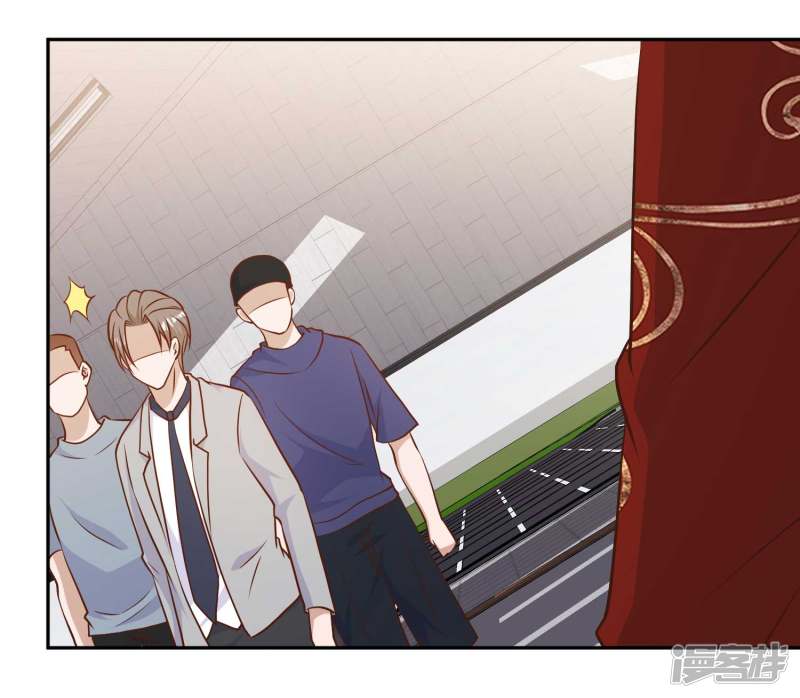 God Fisherman Chapter 24 - halaman 13