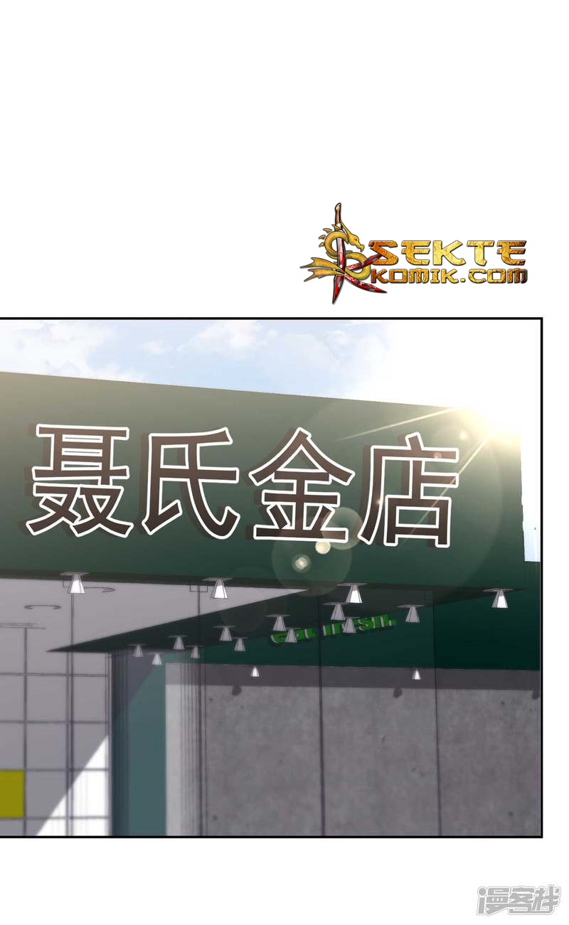 God Fisherman Chapter 24 - halaman 20