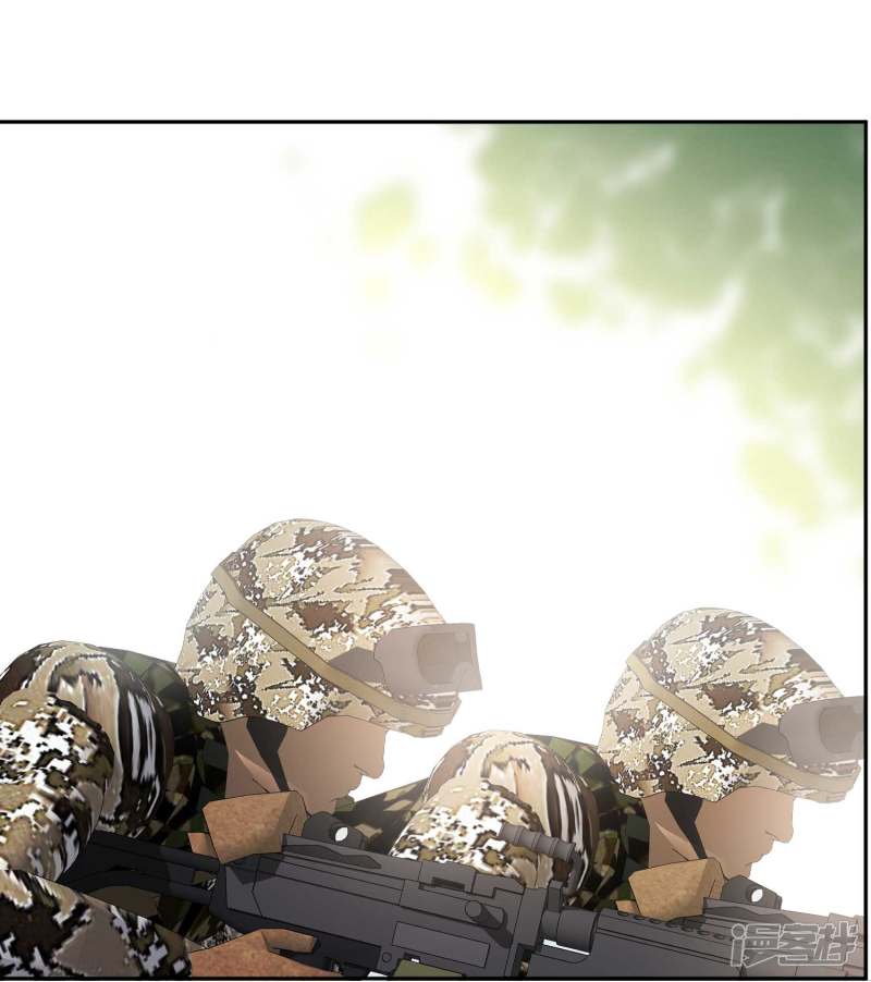 God Fisherman Chapter 24 - halaman 35