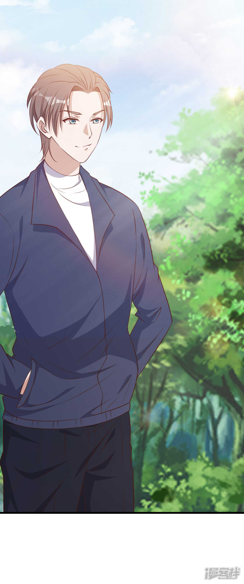 God Fisherman Chapter 25 - halaman 16