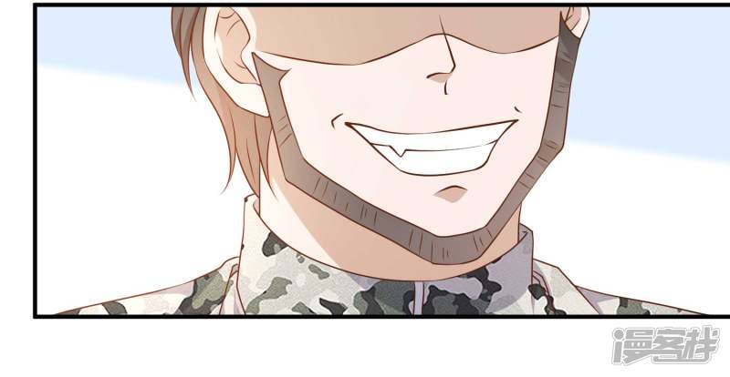 God Fisherman Chapter 25 - halaman 8