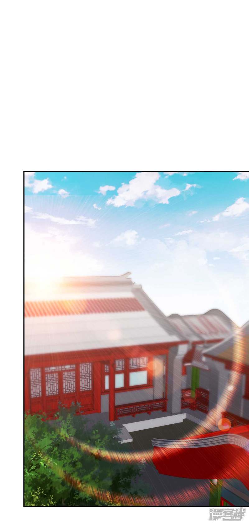 God Fisherman Chapter 26 - halaman 24