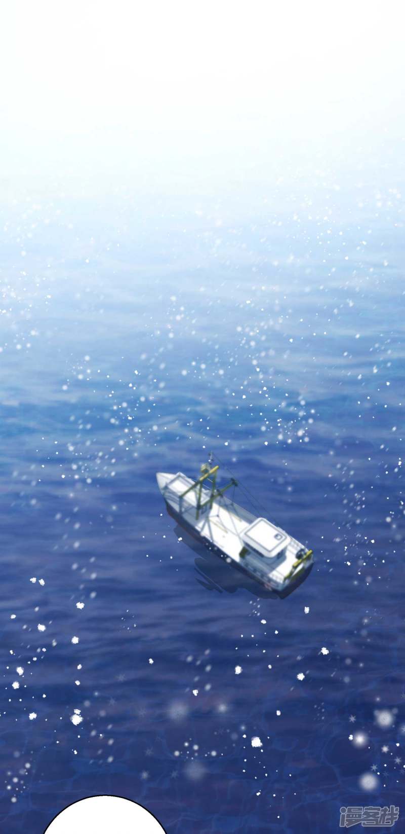 God Fisherman Chapter 29 - halaman 10