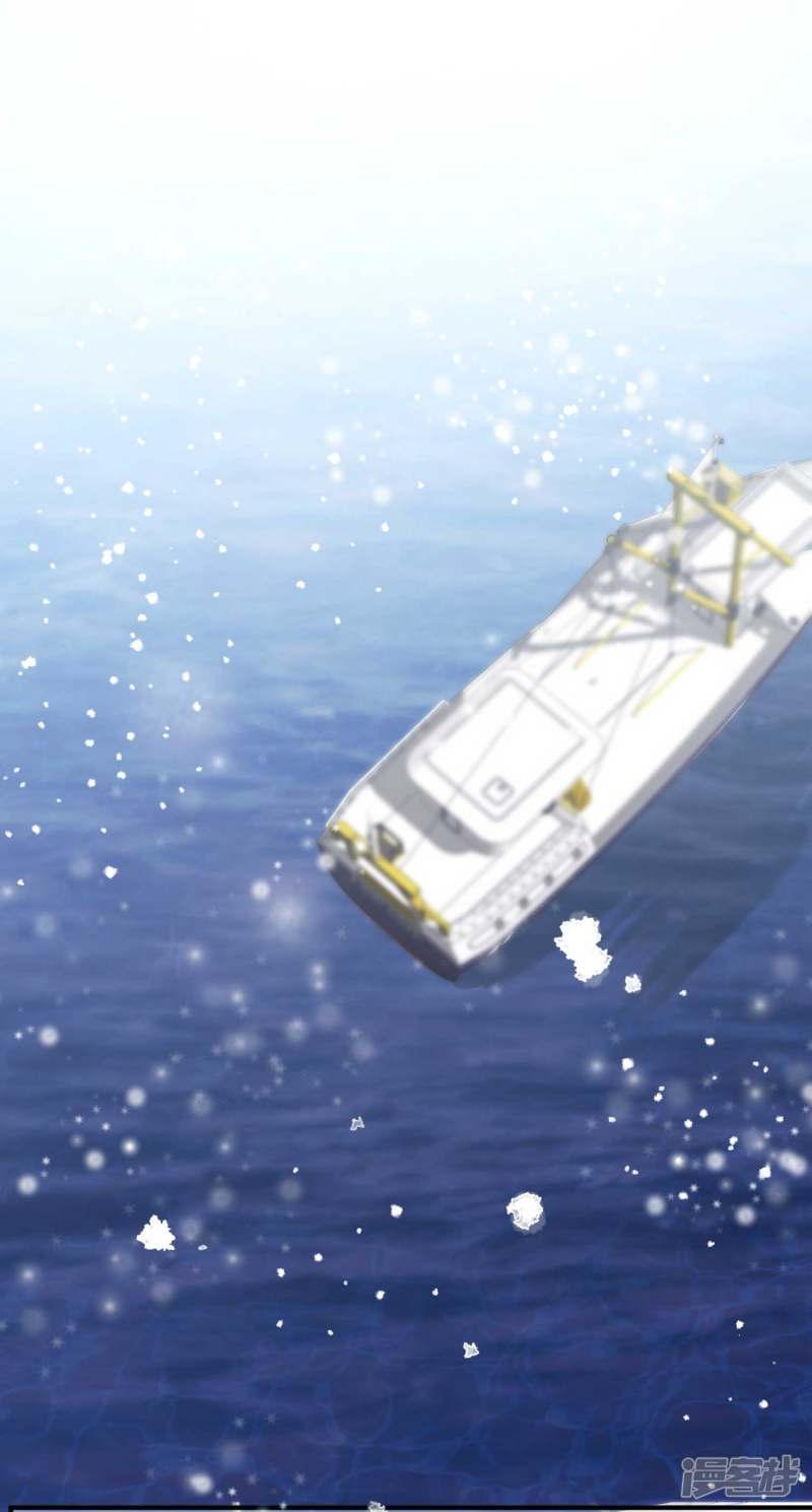 God Fisherman Chapter 29 - halaman 33