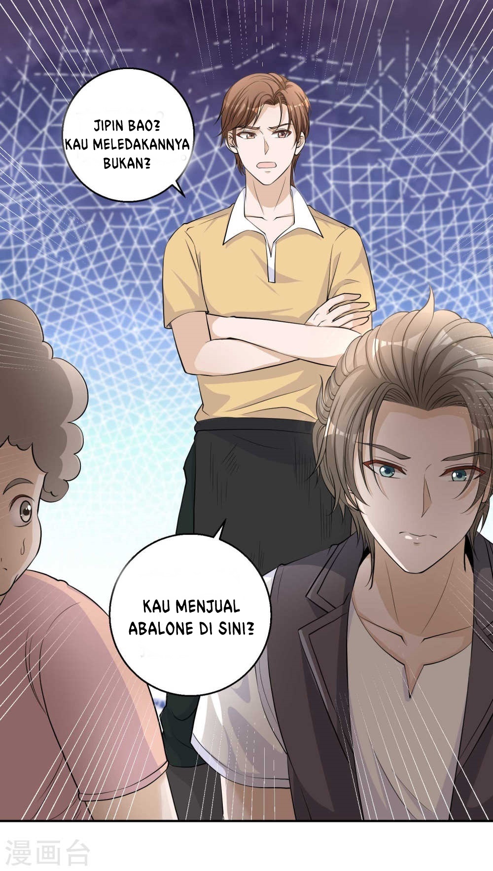 God Fisherman Chapter 3 - halaman 10
