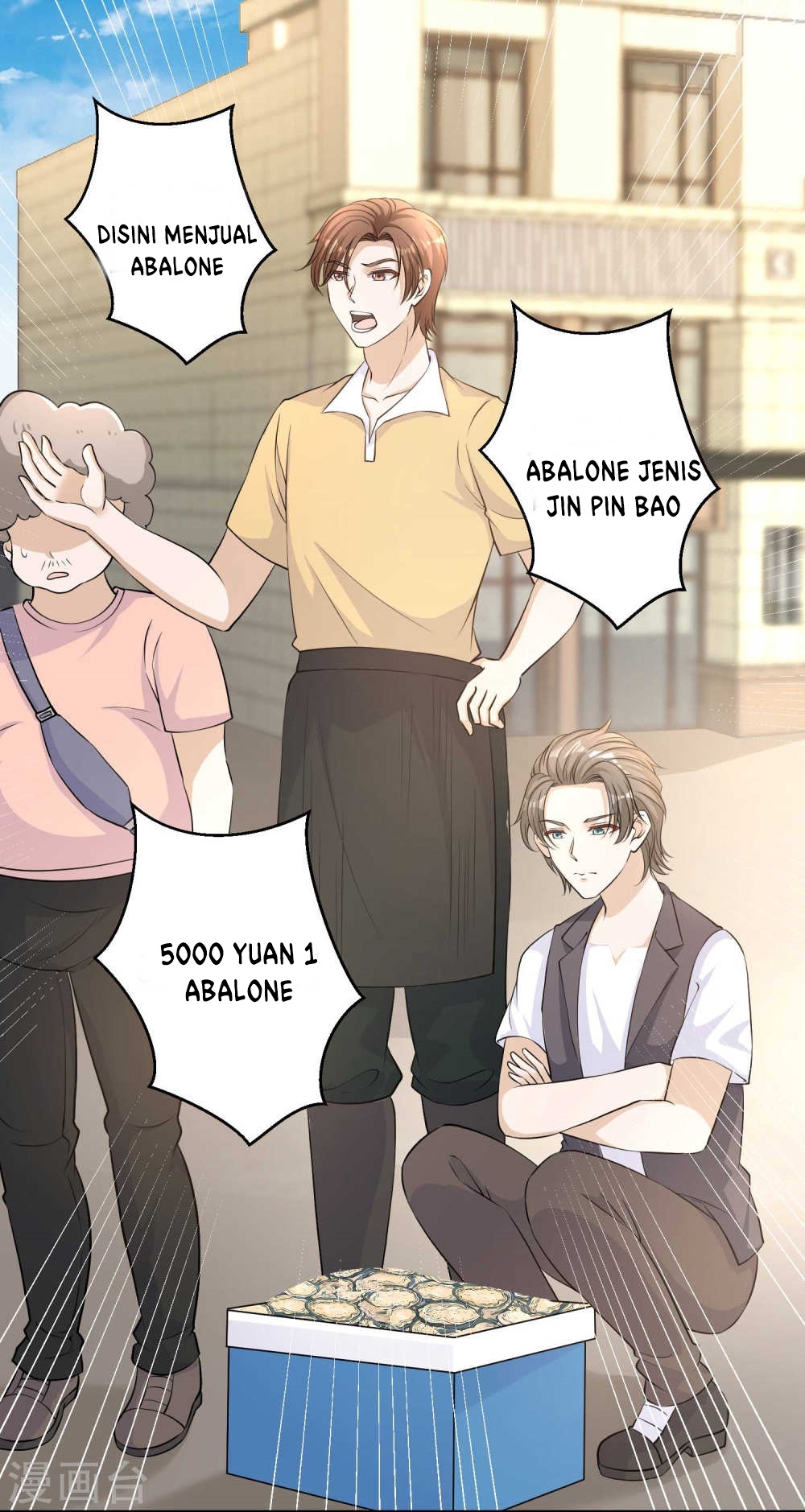 God Fisherman Chapter 3 - halaman 16