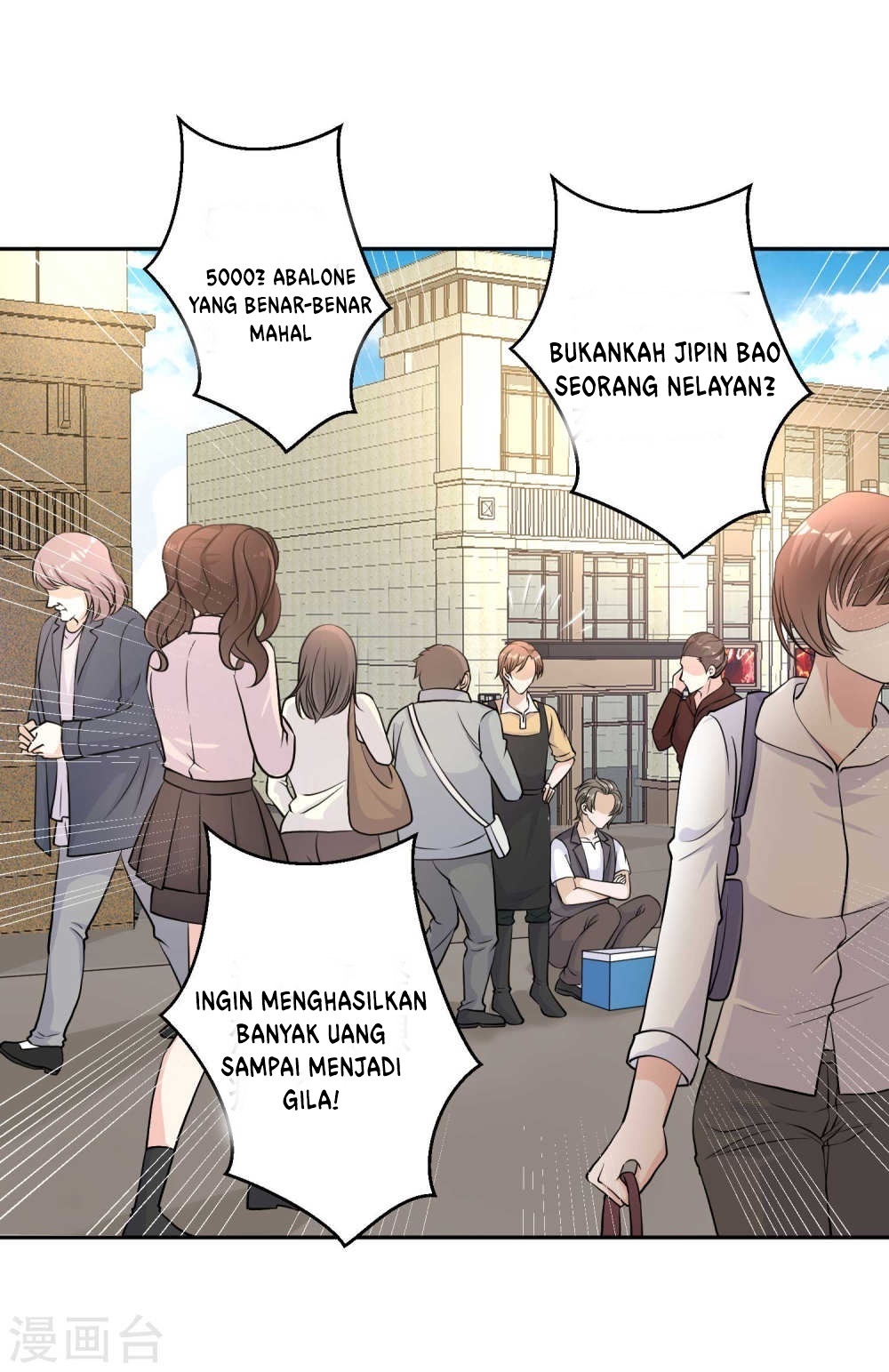 God Fisherman Chapter 3 - halaman 17