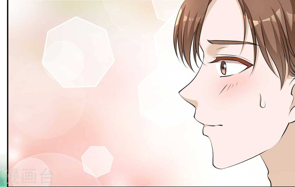God Fisherman Chapter 3 - halaman 21