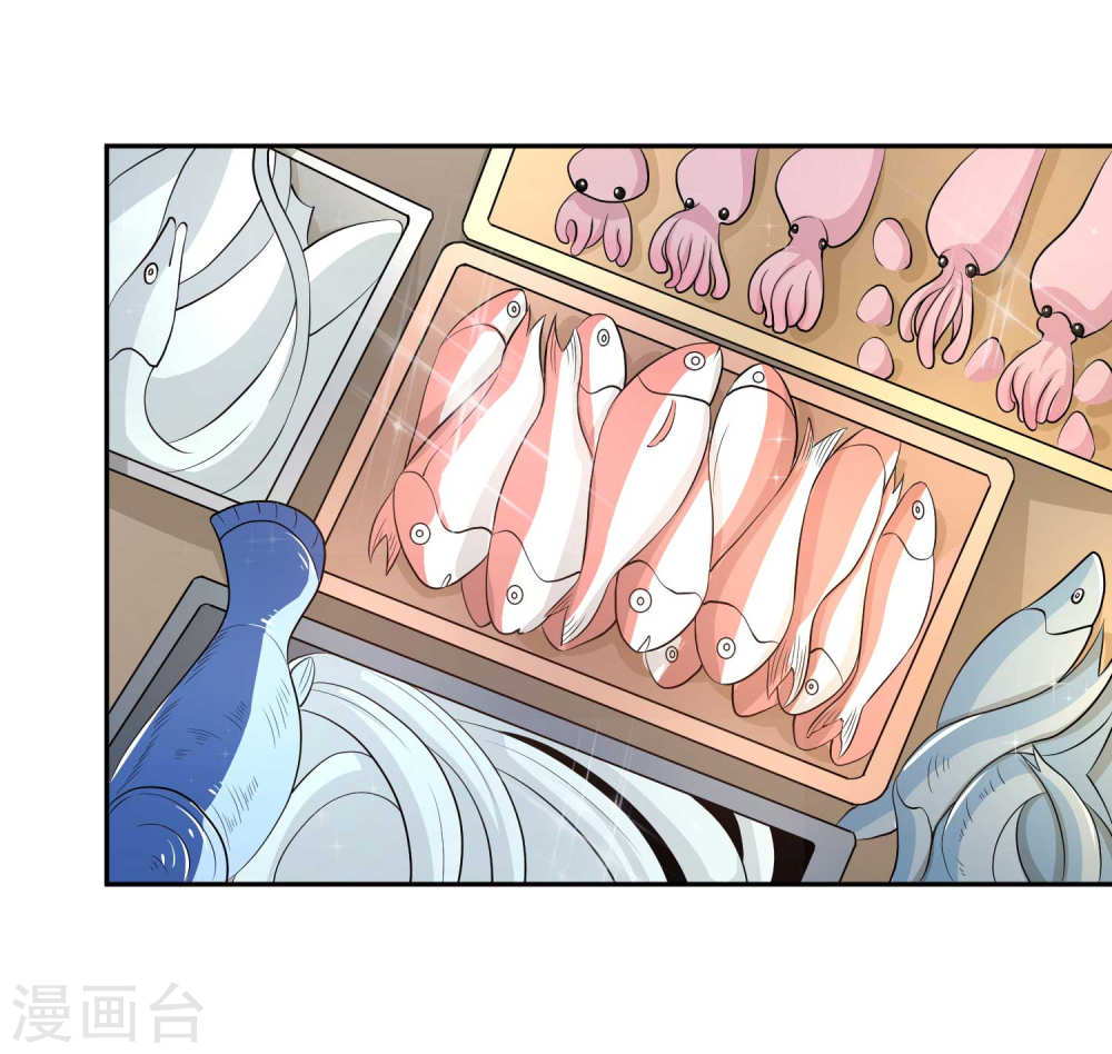 God Fisherman Chapter 3 - halaman 4