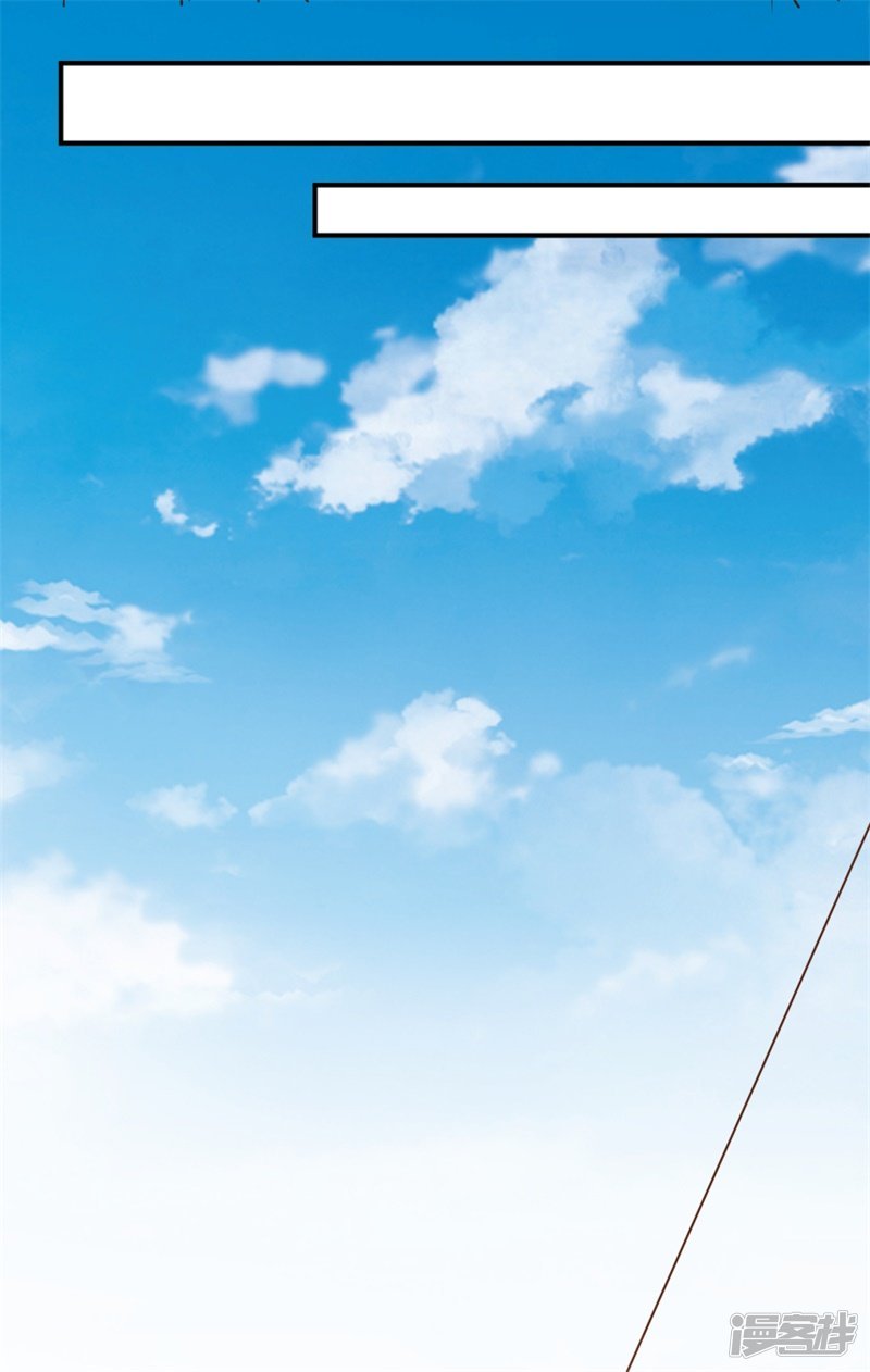 God Fisherman Chapter 30 - halaman 10