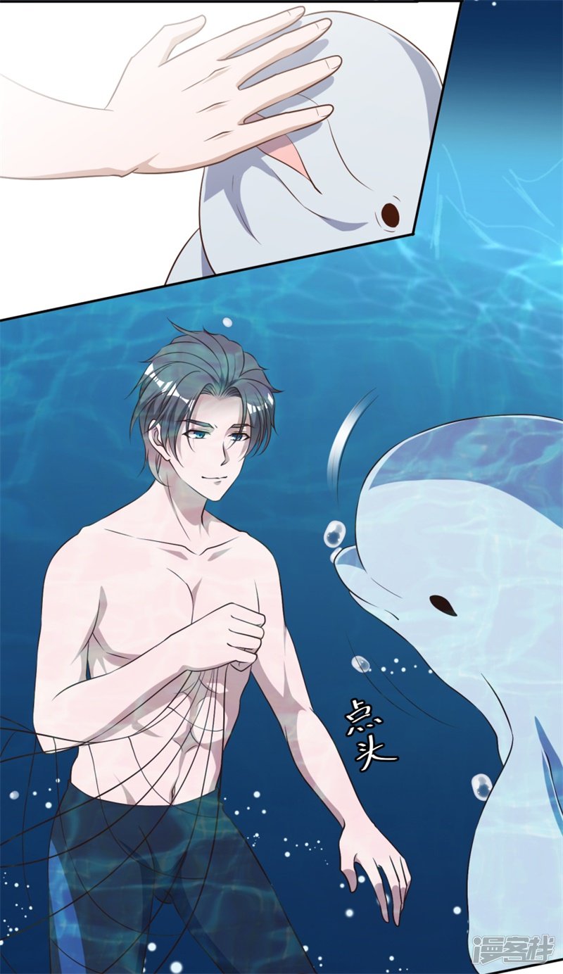 God Fisherman Chapter 30 - halaman 22