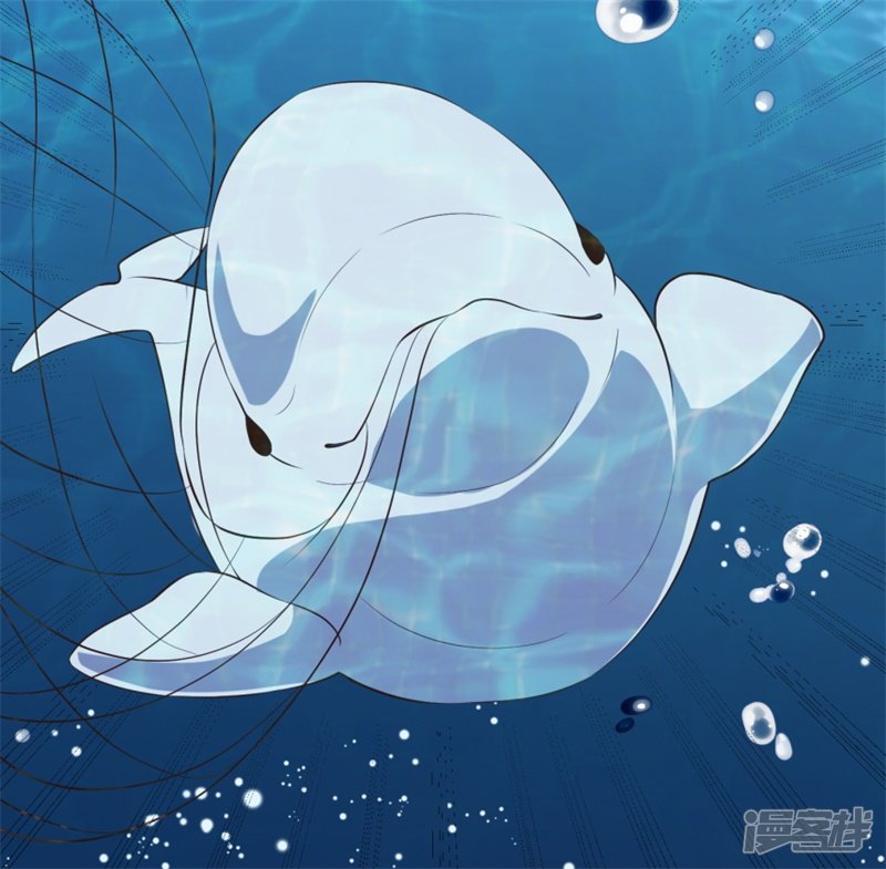 God Fisherman Chapter 30 - halaman 24