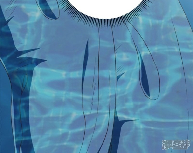 God Fisherman Chapter 30 - halaman 30