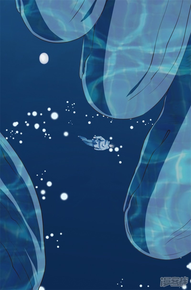 God Fisherman Chapter 30 - halaman 31