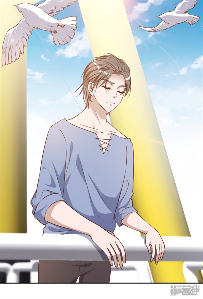 God Fisherman Chapter 30 - halaman 5