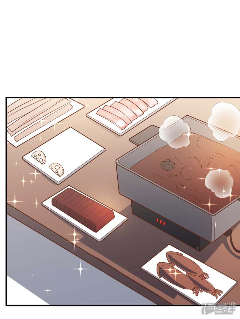 God Fisherman Chapter 31 - halaman 10