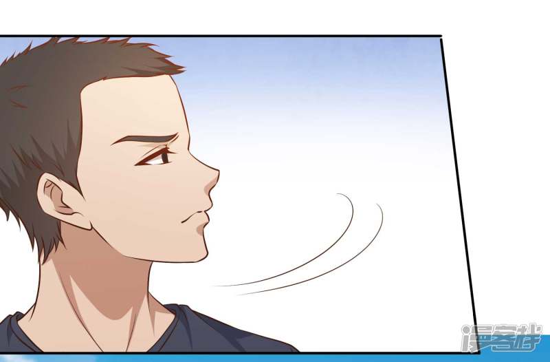 God Fisherman Chapter 31 - halaman 26