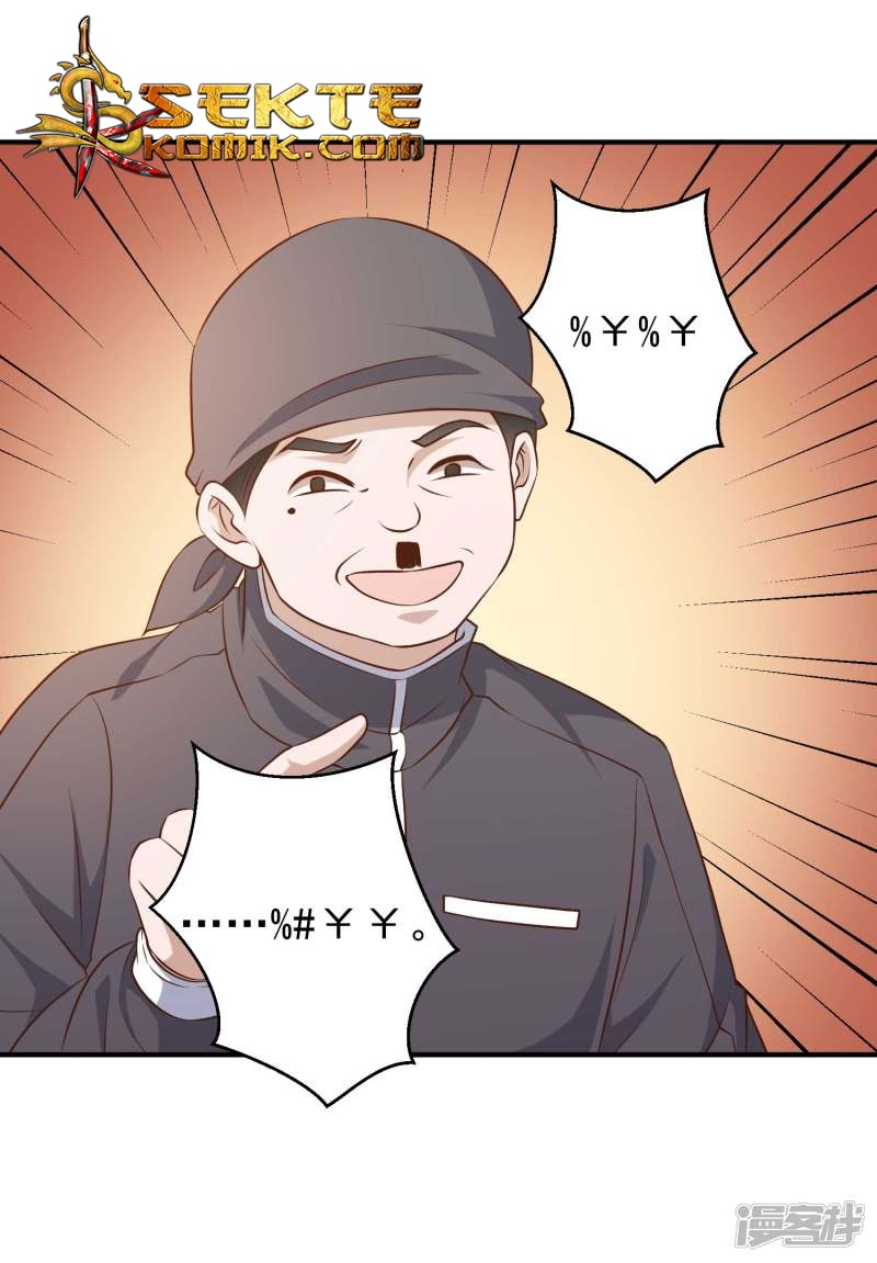 God Fisherman Chapter 31 - halaman 30