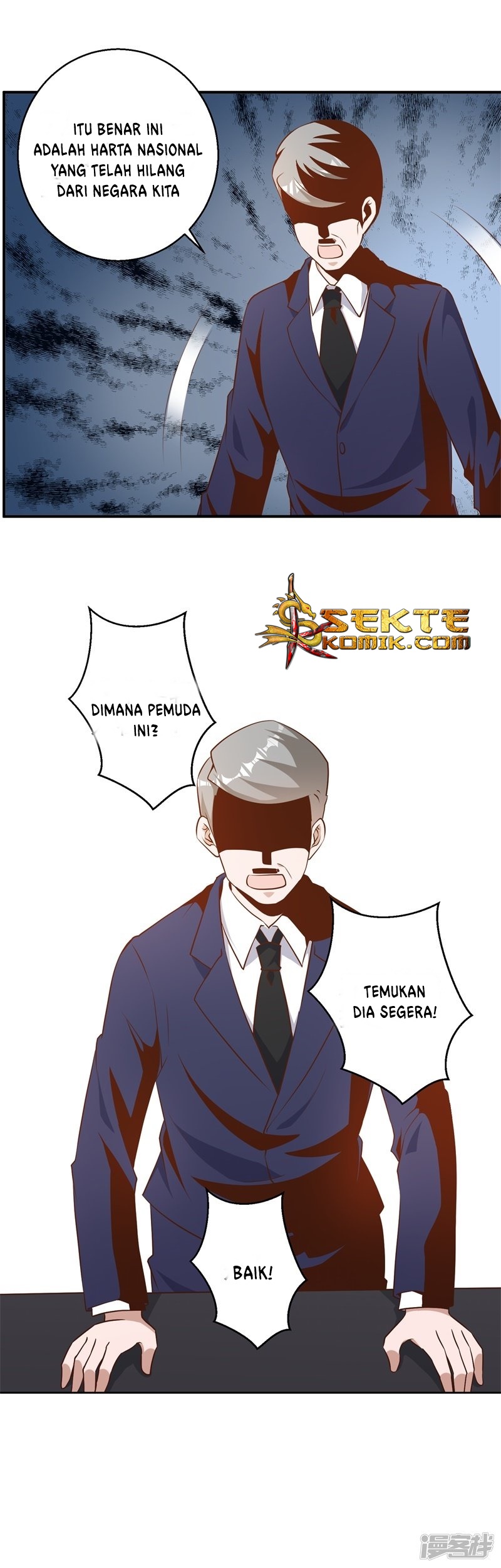 God Fisherman Chapter 32 - halaman 23