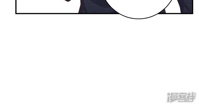 God Fisherman Chapter 32 - halaman 8