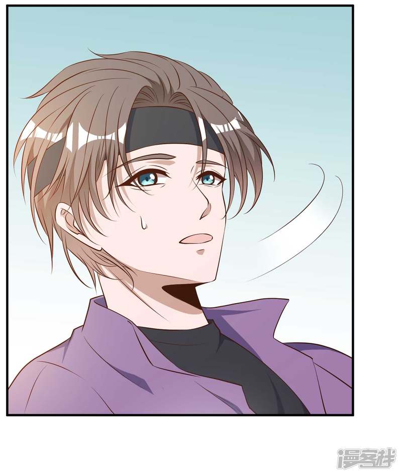 God Fisherman Chapter 33 - halaman 25