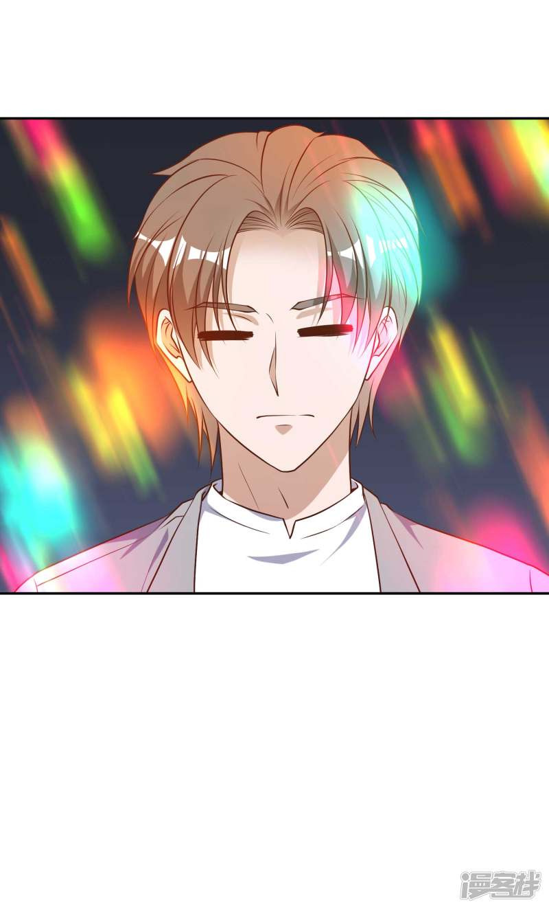 God Fisherman Chapter 35 - halaman 20