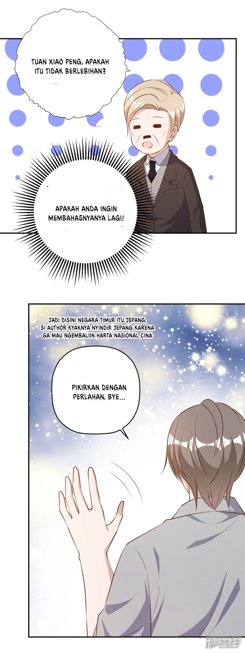 God Fisherman Chapter 38 - halaman 12