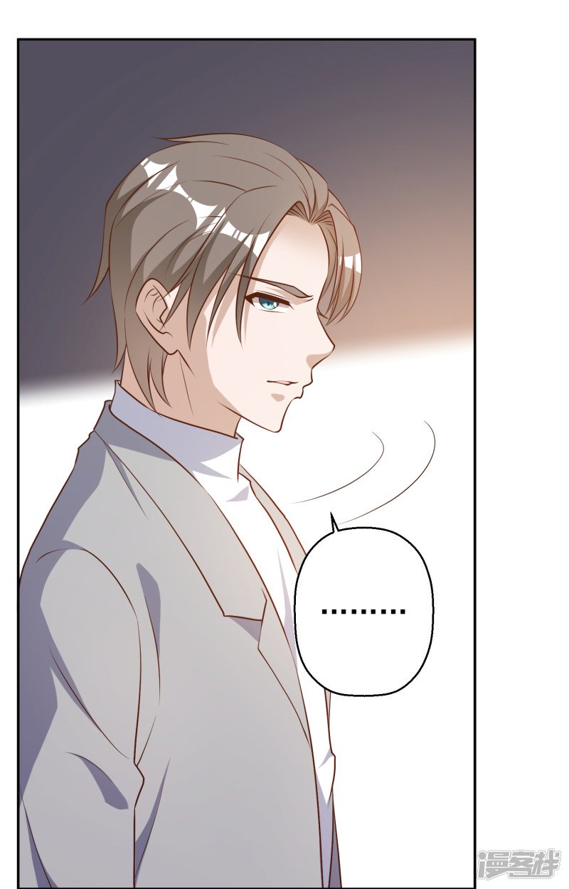 God Fisherman Chapter 38 - halaman 9