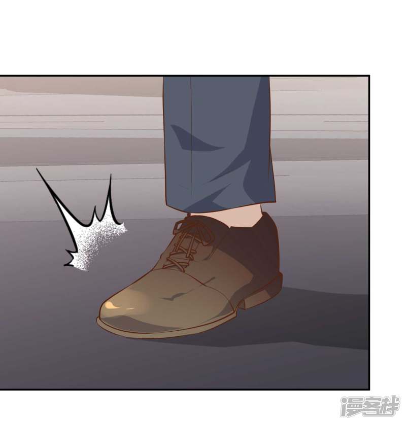 God Fisherman Chapter 39 - halaman 11