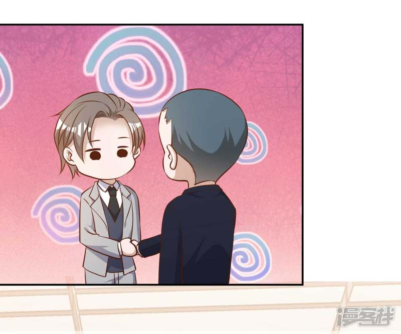God Fisherman Chapter 39 - halaman 34