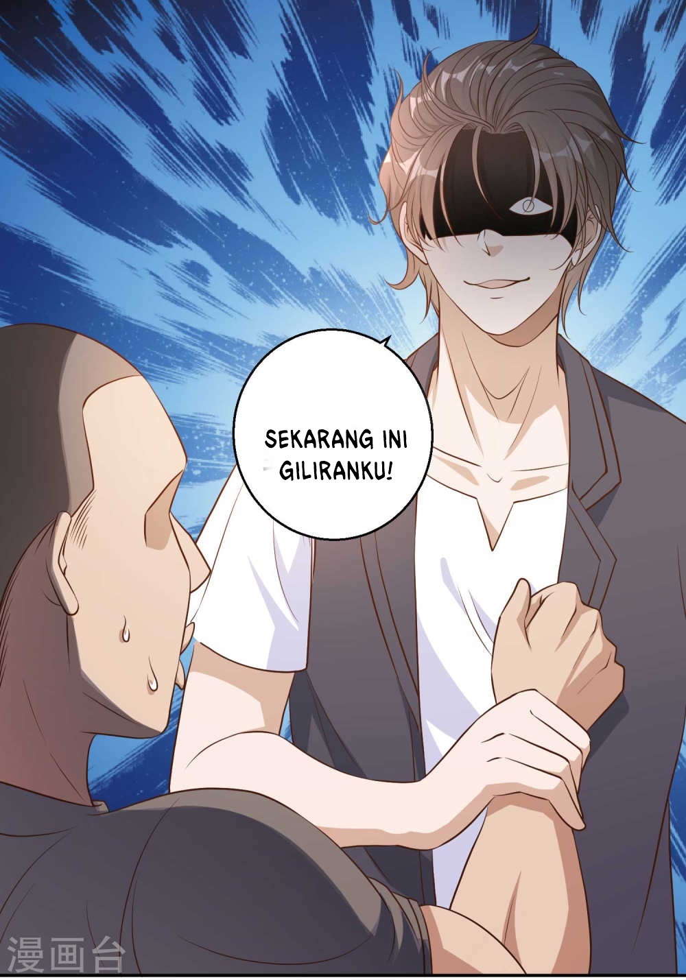 God Fisherman Chapter 4 - halaman 10