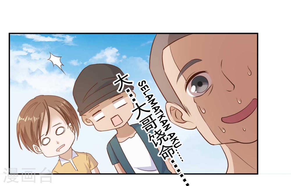 God Fisherman Chapter 4 - halaman 11