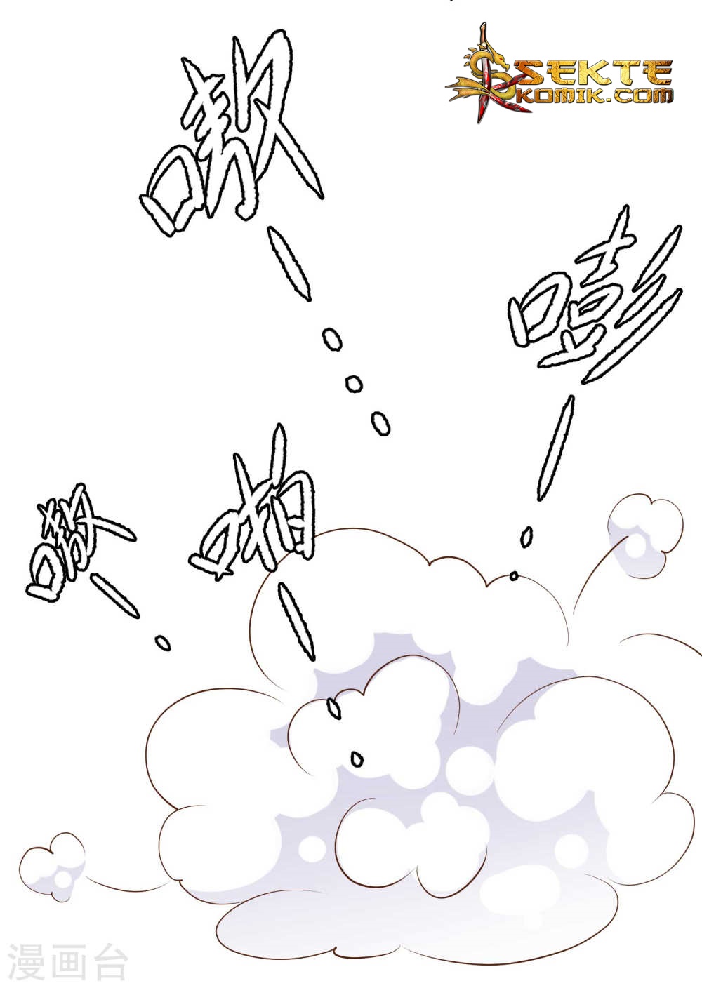 God Fisherman Chapter 4 - halaman 12
