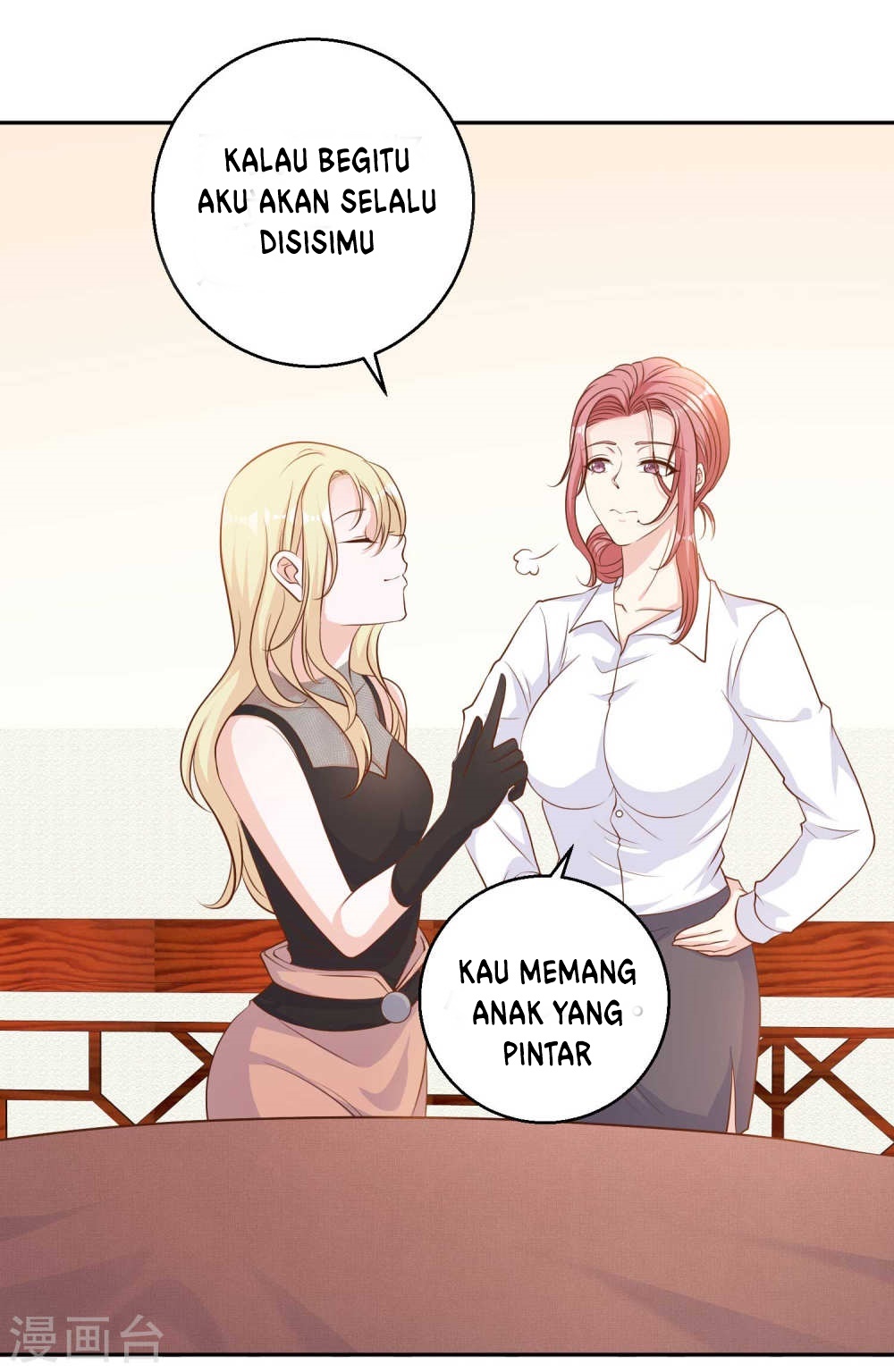 God Fisherman Chapter 4 - halaman 22