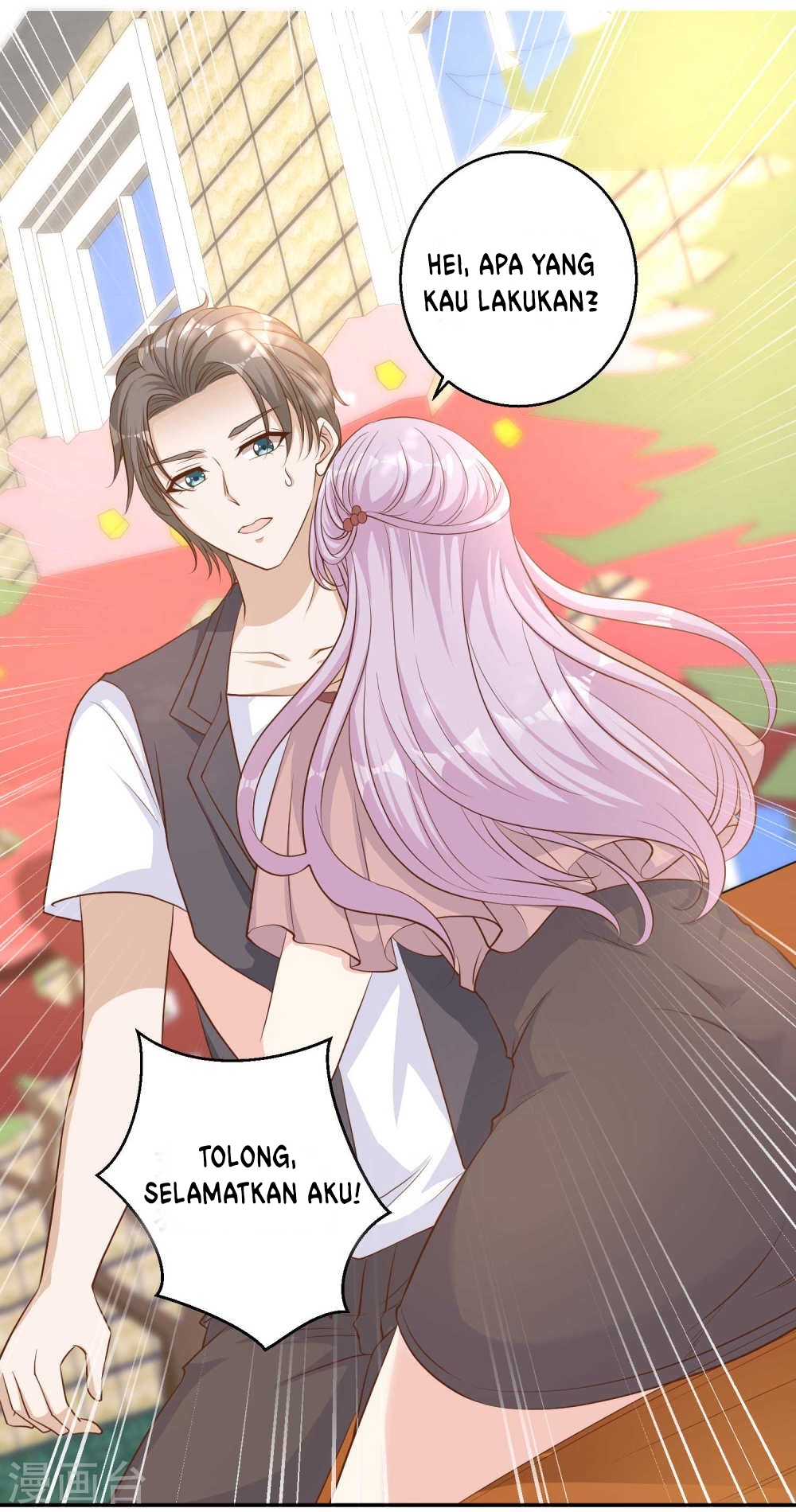 God Fisherman Chapter 4 - halaman 33