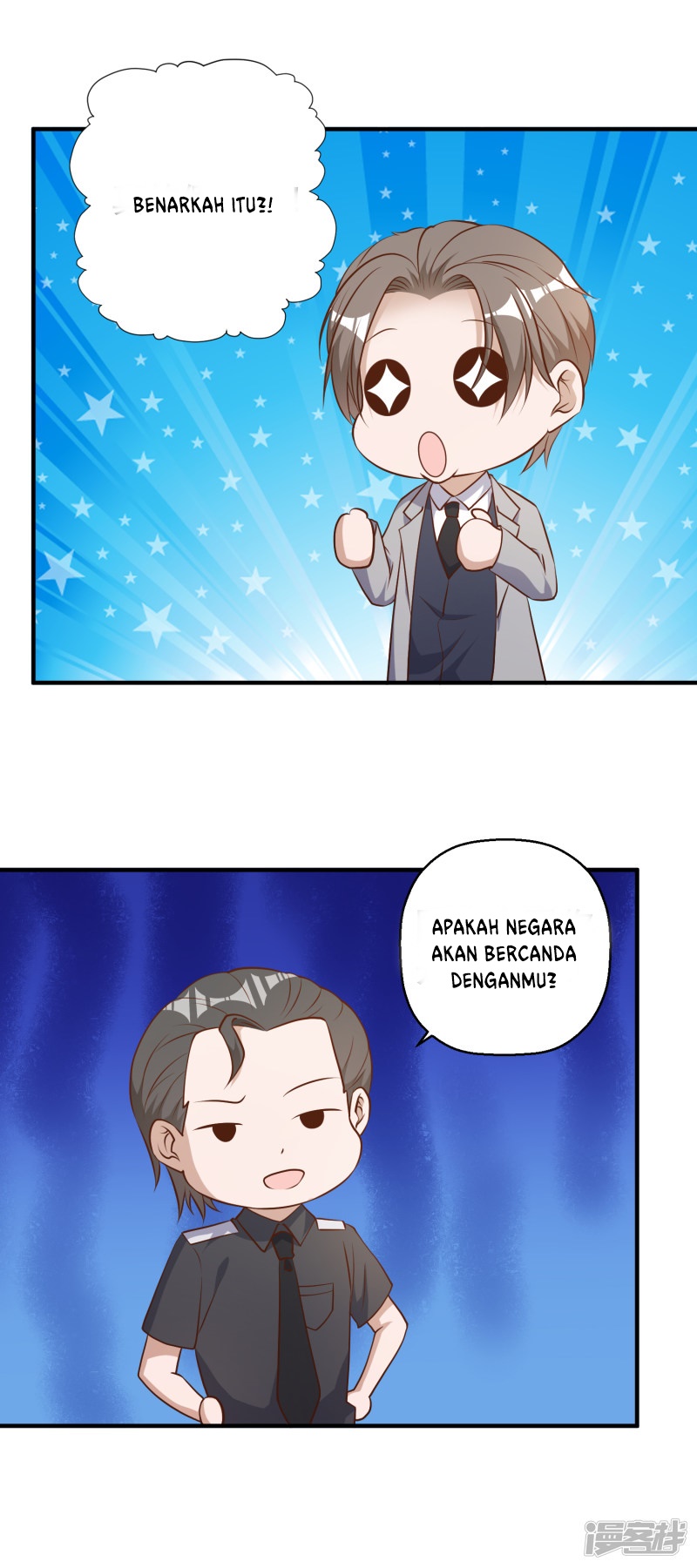 God Fisherman Chapter 40 - halaman 19