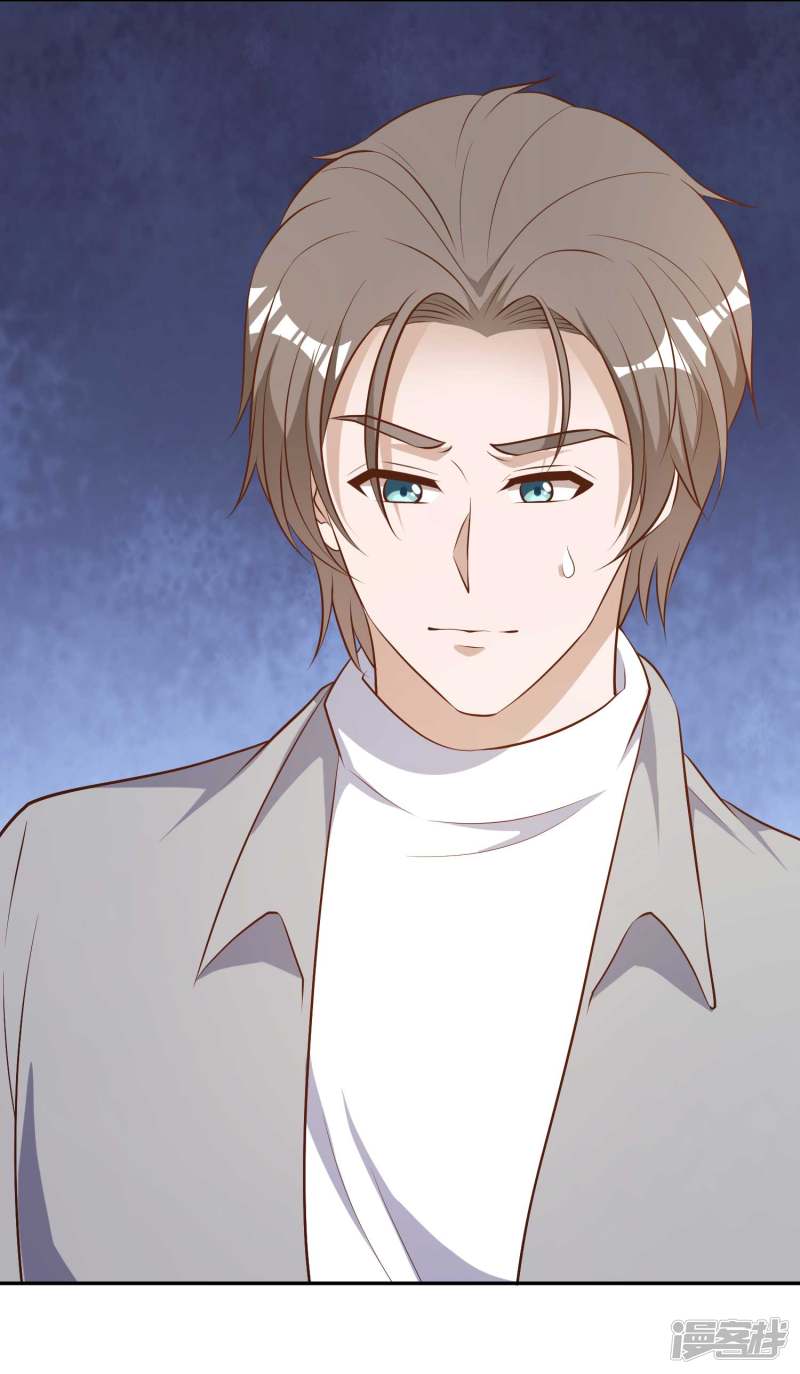 God Fisherman Chapter 41 - halaman 13