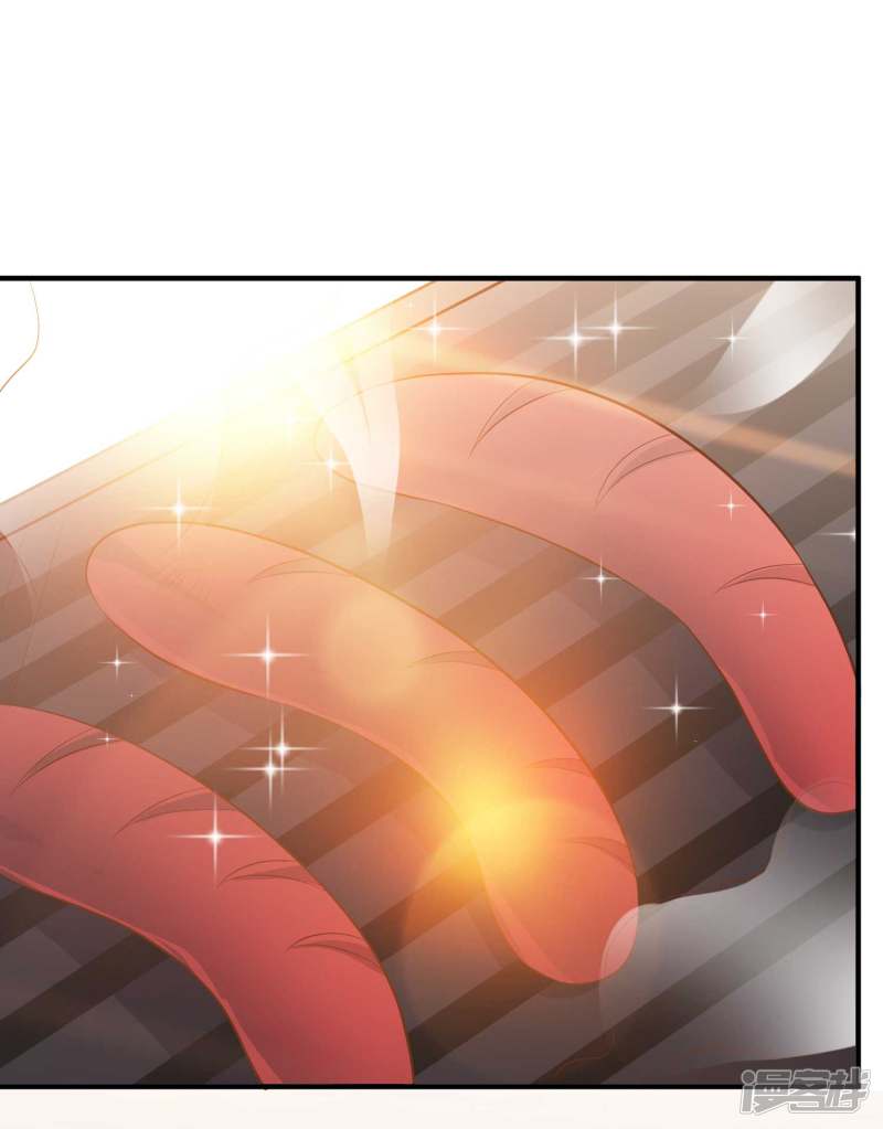 God Fisherman Chapter 41 - halaman 20