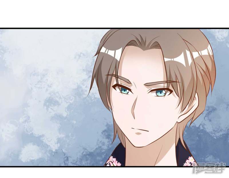 God Fisherman Chapter 41 - halaman 27