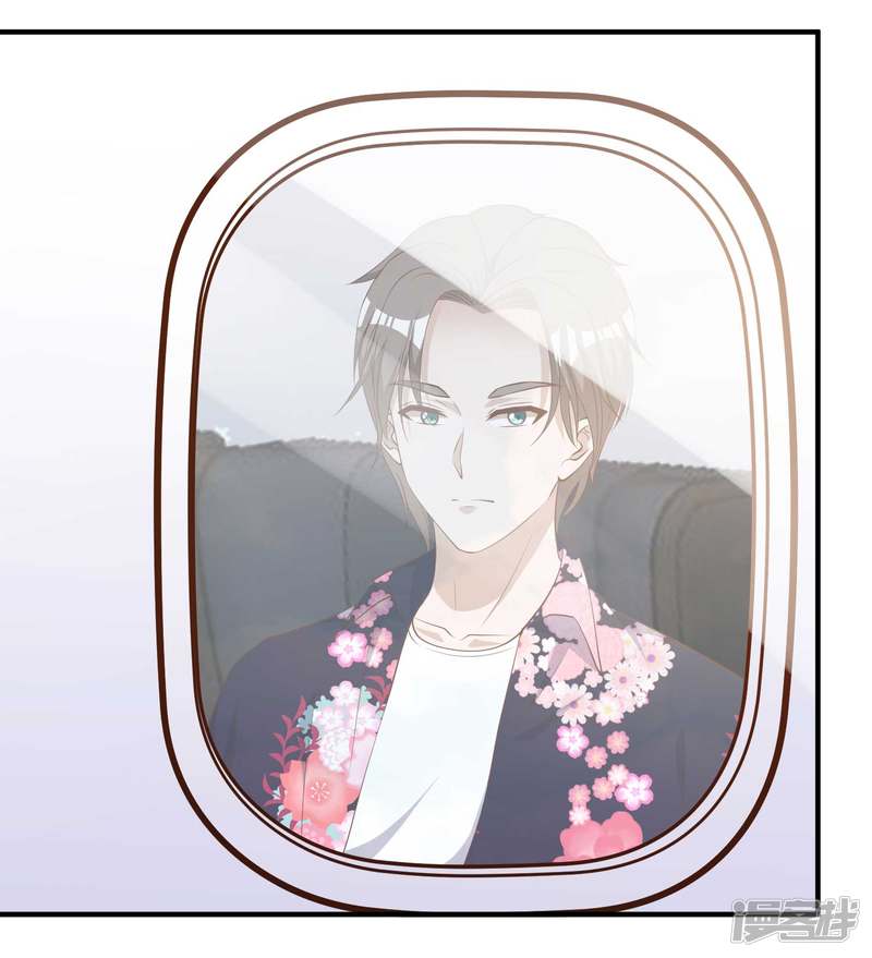 God Fisherman Chapter 41 - halaman 4