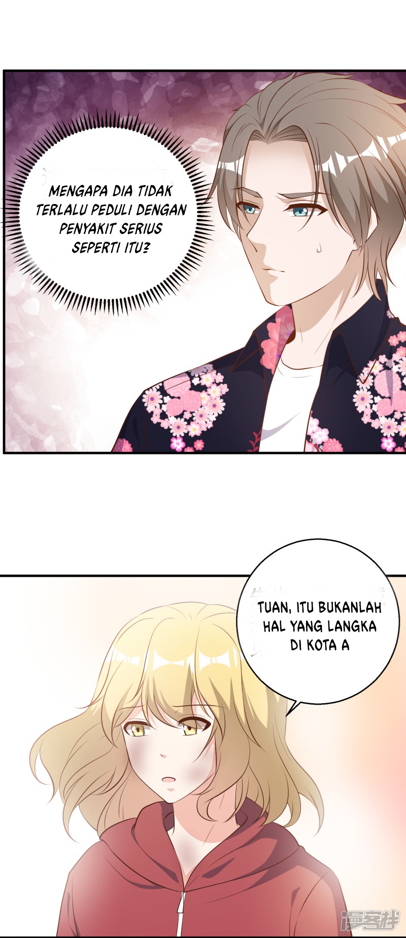 God Fisherman Chapter 42 - halaman 11