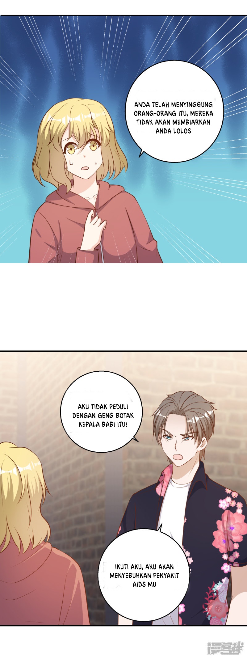 God Fisherman Chapter 42 - halaman 18