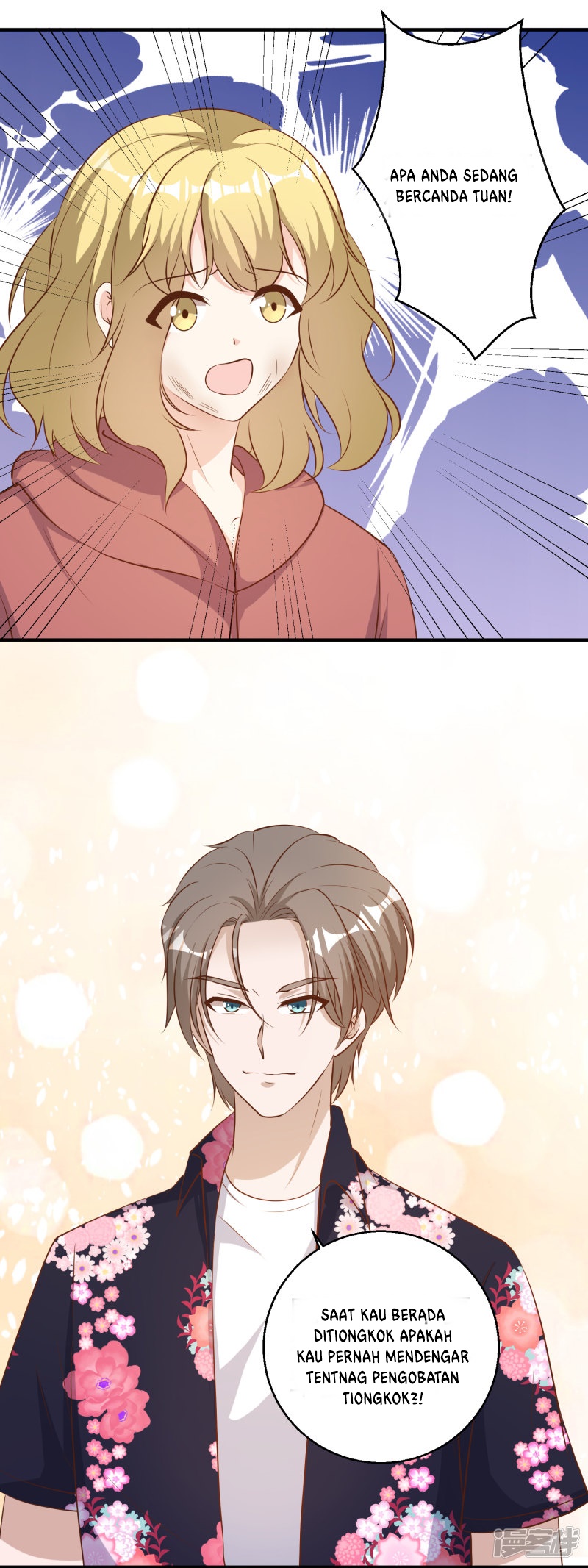 God Fisherman Chapter 42 - halaman 19