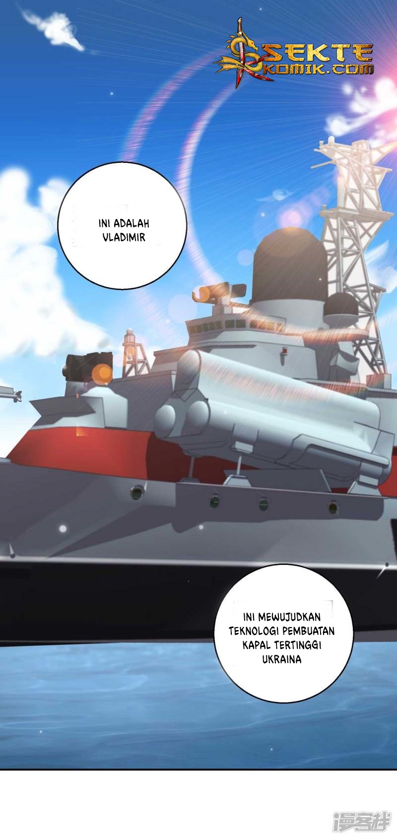 God Fisherman Chapter 43 - halaman 7