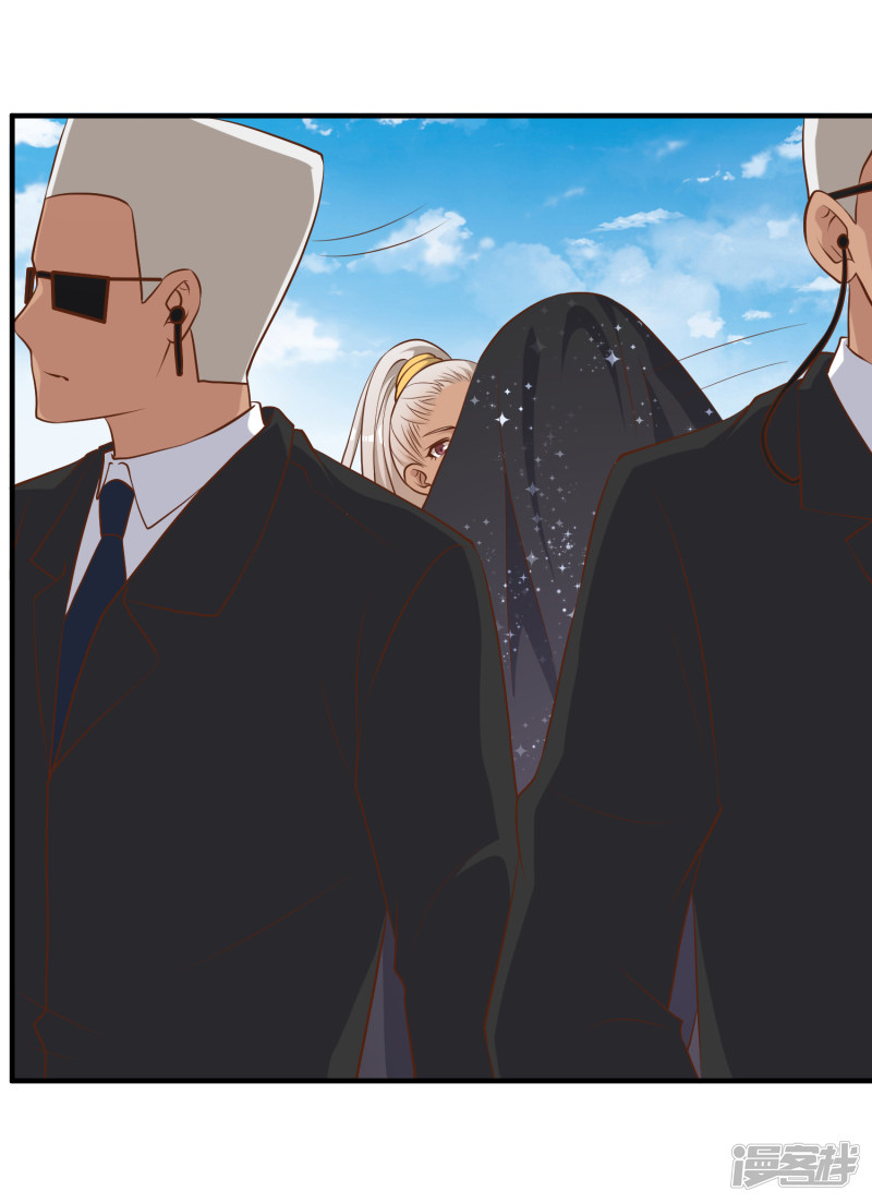 God Fisherman Chapter 44 - halaman 18