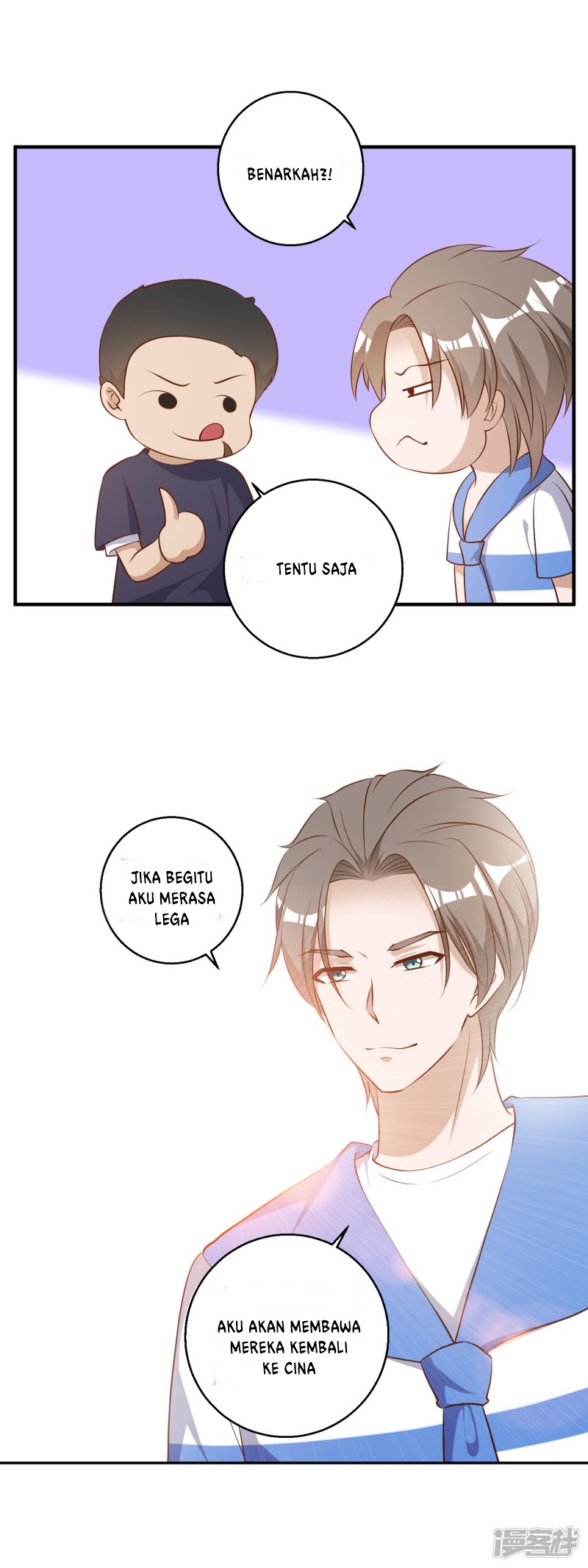 God Fisherman Chapter 44 - halaman 7