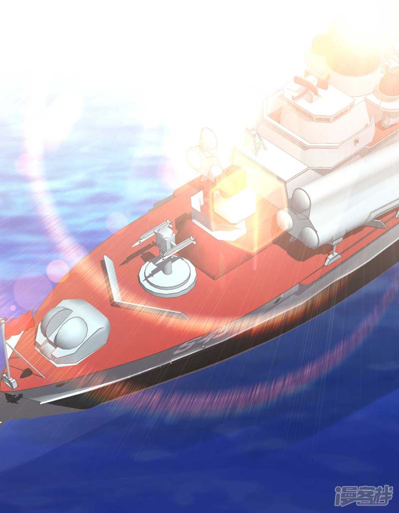 God Fisherman Chapter 45 - halaman 10