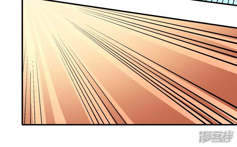 God Fisherman Chapter 45 - halaman 27