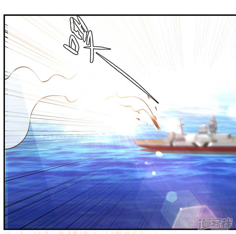 God Fisherman Chapter 46 - halaman 10